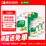 御芝林变通牌天天胶囊通便专用润肠道消化芦荟胶囊便秘排便60粒装*3盒