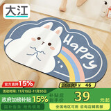 大江 浴室地垫 吸水脚垫浴室防滑垫卫生间地垫卫浴40x60cm