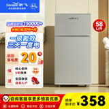 新飞（Frestec）小冰箱 冰箱小型双开门 迷你双门家用宿舍租房冷藏冷冻电冰箱节能省电 58L银【行业热卖+租房必备】