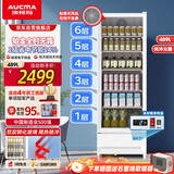 澳柯玛489升展示柜冷藏保鲜柜单门立式风冷无霜商用冰箱冰柜便利店水果餐饮店家用同源技术 SC-489WB白色