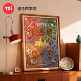TOI图益潮玩拼图哈利波特1000片成人减压解闷玩具生日礼物鎏金四学院