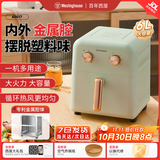 西屋空气炸锅可视免翻面6L大容量电炸锅新款金属内腔智能多功能电烤箱60T02 【非可视】奶油绿 6L