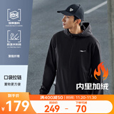 鸿星尔克外套男秋冬季新款男士冲锋运动加绒保暖休闲男装衣服软壳夹克风衣 【2087】正黑-加绒内里 XL (175cm/140斤)