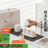 阿波罗之梦青云直上茶杯茶具故宫风文创毕业礼物送老师生日礼物送男友水杯子