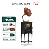 梵尼诗欧式复古25X留声机黑胶唱片机客厅音响老式电唱机蓝牙音箱 哑光黑定制版(木喇叭)