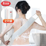 美丽雅搓澡巾男女士后背部长条洗澡巾加厚下泥神器磨砂拉背条2只装