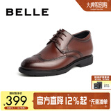 百丽布洛克正装皮鞋男秋季增高大码德比鞋商务皮鞋10822CM8预售 棕色-布洛克内增高款 42 (260mm)