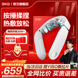 SKG颈椎按摩器G5颈部肩颈按摩仪U型枕脉冲揉捏护颈仪脖子牵引热敷 生日礼物送父母长辈男女朋友礼品 【新品爆卖30万+】升级限定礼盒装