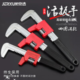京选（JERXUN）大开口活扳手活动扳手多功能活络多用扳手下水管钳水泵钳维修工具 红色11寸扳手（开口85mm）