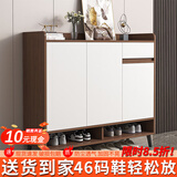 普派鞋柜家用门口鞋架现代简约客厅入户玄关柜大容量鞋柜收纳柜 胡桃色100*32*100cm