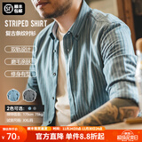 马登工装美式复古磨毛竖条纹衬衫男翻领休闲长袖衬衣修身薄款上衣外套 古蓝色 M