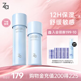 姬芮（ZA）恒润舒缓水乳套装（水+乳 改善粗糙皱纹 长效锁水)