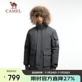骆驼（CAMEL）【王俊凯同款】户外羽绒服男女中长款700蓬防泼水加厚御寒外套