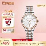 罗西尼（ROSSINI）手表女款 女士手表生日礼物防水日历石英表白盘钢带516734