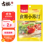 古松 食用小苏打200g 清洁帮手 苏打粉烘焙原料 饼干面包材料始于1998