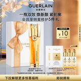 娇兰（Guerlain）帝皇蜂姿双效精华50ml保湿修护紧致抗皱护肤品礼盒生日礼物送女友