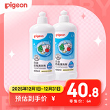 贝亲（Pigeon）奶瓶清洗剂婴儿专用玩具果蔬清洗剂清洁剂洗洁精实惠套装 400ml*2