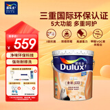 多乐士（Dulux）乳胶漆致悦金装五合一净味内墙漆防霉抗菌油漆涂料A750白色18L
