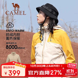 骆驼户外三合一冲锋衣男女防水防风秋冬加厚外套进藏旅游登山服装