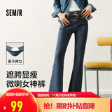 森马（Semir）小黑牛|牛仔裤女高腰开叉长裤2025春森柔牛仔喇叭裤109125124007