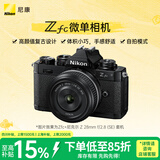 尼康（Nikon）Zfc 28mm f/2.8 SE复古微单套机 黑色机身 4K/30P视频