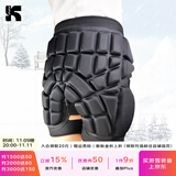 酷峰滑雪护臀垫成人儿童男女轮滑防摔裤溜冰滑冰滑板陆冲装备护具单板 黑色加厚版XL（体重150-210斤）