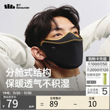 蕉下保暖口罩男秋冬季防风秋冬运动分舱式可喝水防晒面罩女防寒高颜值