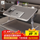 九千谷可升降折叠床上小桌子简约宿舍学生写字床上书桌学习支架家用8218