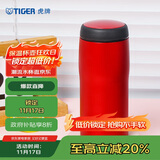 虎牌（TIGER）不锈钢保温保冷原装进口水杯MJA-B036-RMT深红色360ML