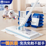 享家美静电除尘自动夹布平板拖把懒人免洗一次性拖布洗脸巾家用一拖净