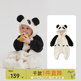 papa爬爬秋冬新款男女宝宝动物造型爬服抱抱绒连体衣婴儿保暖哈衣 黑色 90cm