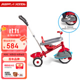 Radio Flyer瑞飞儿儿童三轮车遛娃神器宝宝1-5岁骑行脚踏车手推车童车玩具车 【热卖】 #456 1.5-5岁+脚踏板