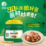 葱伴侣六月香豆瓣酱2kg【黄豆酱】炒菜焖炖蘸 欣和出品