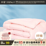 水星家纺 被子被芯 七孔透气纤维被 宿舍可用 单双人四季可用春秋被子被芯 【粉色】四季被（升级工艺） 220x240cm(适配1.8米床套件)