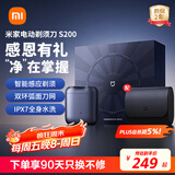 米家电动剃须刀S200感恩礼盒 小米刮胡刀便携迷你mini智能感应剃须 磁吸刀头送男友生日礼物极夜蓝