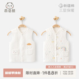 乖奇熊 秋冬男女宝宝夹丝棉保暖背心婴儿加厚坎肩小马甲冬装衣服 天气小宝 73