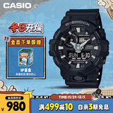 卡西欧（CASIO）手表男士G-SHOCK运动学生电子日韩表送男友礼物GA-700-1B
