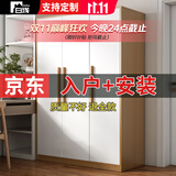 白浅衣柜卧室对开门衣柜实木组合现代简易家用柜子收纳儿童衣柜 120主柜