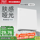 德力西（DELIXI）开关插座面板 86型面板 CD229 单开 一开多控开关 哑光白大板