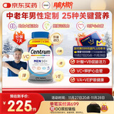 善存海外 中老年男士复合维生素 B族VCED3钙镁锌心血管脑活力 275粒