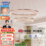 欧普（OPPLE）客厅吊灯月光女神/奶油风梦幻吊灯95高显色客厅餐厅卧室 月光女神-客厅灯150瓦