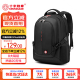 CROSSGEAR瑞士军士刀双肩背包男15.6吋笔记本电脑包商务大容量差旅书包学生