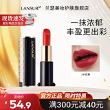 兰瑟（LANSUR）丝绒锁色唇膏口红哑光雾面质地显色显白生日礼物女生 03经典 正红色
