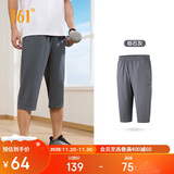 361°裤子夏季男运动裤防晒跑步休闲宽松薄款男裤七分裤652424712H-1