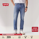 Levi's李维斯25年春夏新款男士时尚百搭511修身复古牛仔长裤04511 蓝色 30 (32)