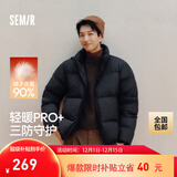 森马（Semir）轻松羽绒|羽绒服男三防外套发热保暖面包服冬2025新款抗静电 【高倍充绒】黑色（灰鸭绒）90001 XS