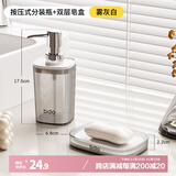 bdo洗漱套装香皂盒皂盒肥皂盒洗手液分装瓶乳液瓶空瓶宾馆酒店替换瓶