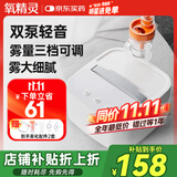 氧精灵雾化器家用雾化机儿童成人医用压缩式雾化器 婴儿老人雾化仪面罩