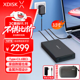 小盘(XDISK)18TB移动硬盘USB3.1企业级桌面硬盘TypeC外接电脑电视游戏硬盘金属3.5英寸家庭数据仓库