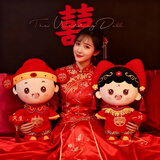 赟娅婚庆压床双喜娃娃新婚礼物毛绒公仔玩具新人情侣抱枕送好朋友祝福 天生一对【55CM】